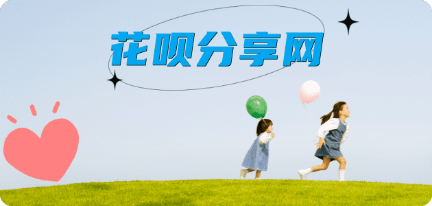 鹤岗长治信用卡接单平台☀️诚信信用卡24小时在线靠谱商家推荐